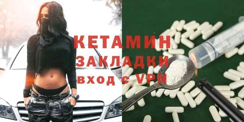 КЕТАМИН ketamine  mega как зайти  Заозёрный  купить наркотик 