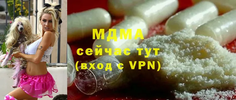 нарко площадка формула  Заозёрный  MDMA VHQ 